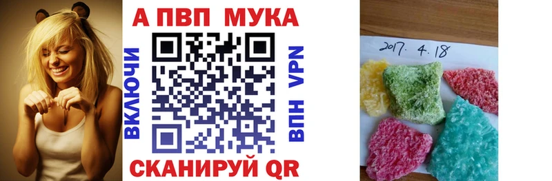 Наркошоп купить A-PVP  Амфетамин  Гашиш  Бошки Шишки  КОКАИН  Меф мяу мяу  Первоуральск