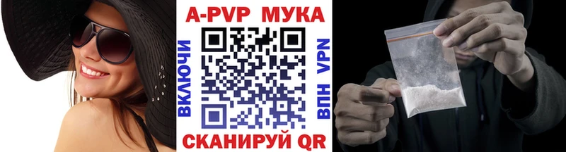 Купить закладки  Первоуральск  A-PVP СК КРИС 