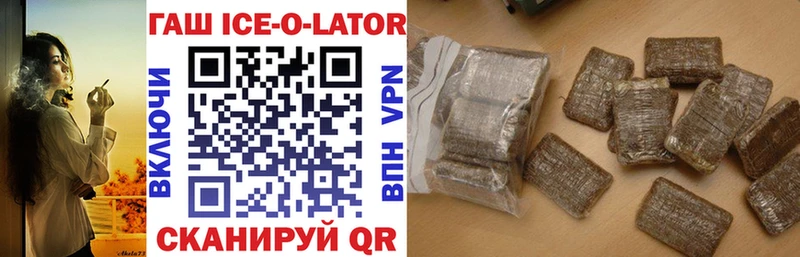 ГАШ 40% ТГК  Купить где  Первоуральск 