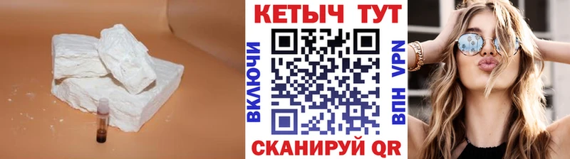 Купить где  Первоуральск  КЕТАМИН VHQ 