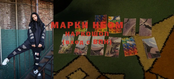 метамфетамин Касимов