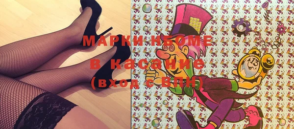 метамфетамин Касимов