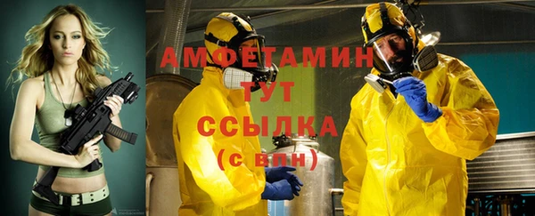 амфетамин Карталы