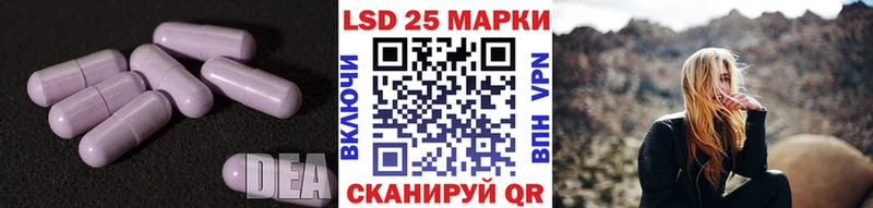 LSD-25 экстази кислота Купить закладки Первоуральск