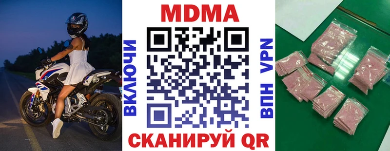 Купить закладки  Первоуральск  MDMA crystal 