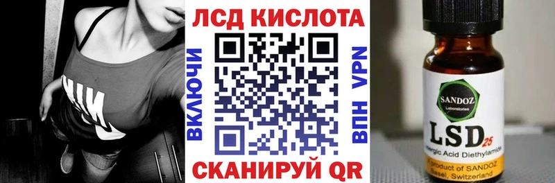 Купить где  Первоуральск  Марки N-bome 1,8мг 