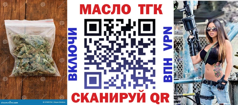 Дистиллят ТГК Wax  Купить где  Первоуральск 