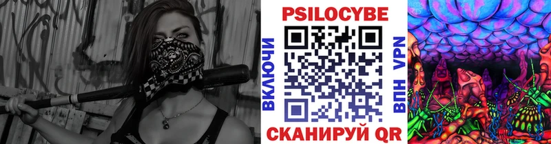 Псилоцибиновые грибы MAGIC MUSHROOMS  Купить где  Первоуральск 